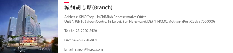호치민(Branch)