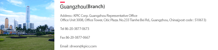 광저우(Branch)